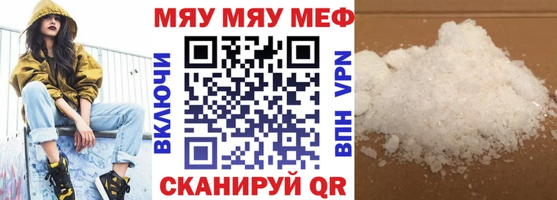 Купить закладку Юрьевец A-PVP МАРИХУАНА Мефедрон Гашиш