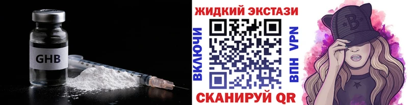 нарко площадка наркотические препараты  Юрьевец  Бутират Butirat 