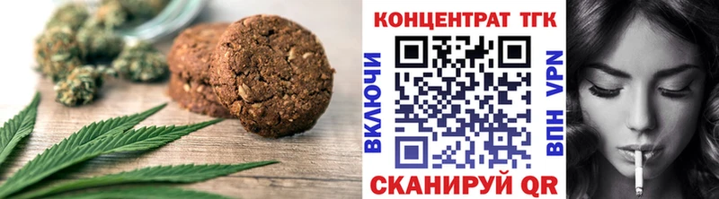 Cannafood марихуана  блэк спрут сайт  Юрьевец  хочу  