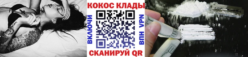 мориарти наркотические препараты  Юрьевец  COCAIN Эквадор 