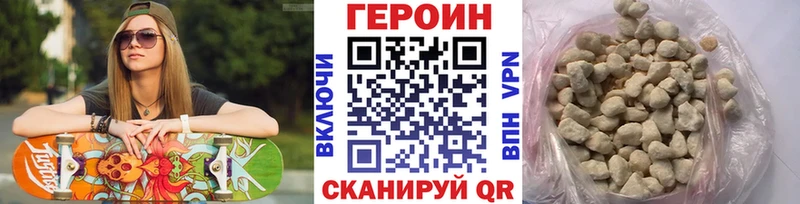 ГЕРОИН афганец  Юрьевец 