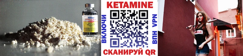 kraken ТОР  маркетплейс клад  Кетамин ketamine  Юрьевец 