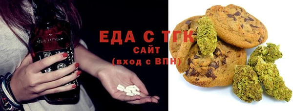 ECSTASY Белокуриха