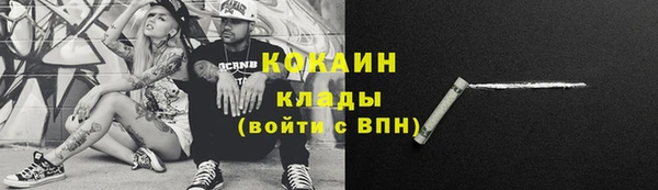 кокаин VHQ Пересвет
