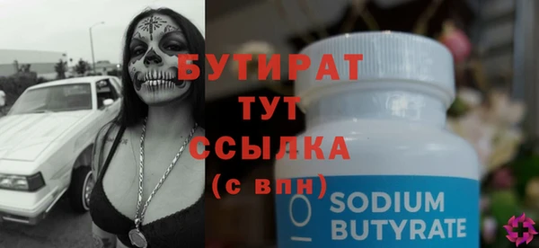 ECSTASY Белокуриха