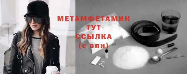 ECSTASY Белокуриха