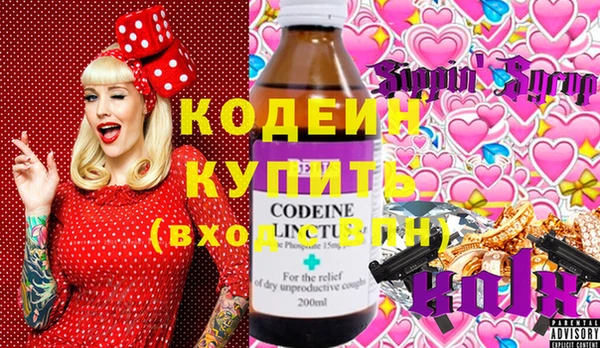 прущий лед Беломорск