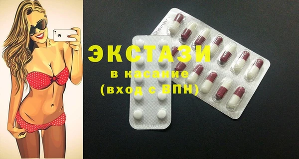 ECSTASY Белокуриха