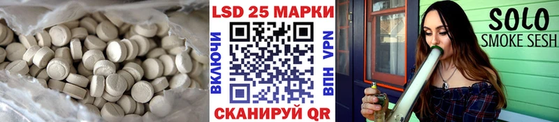LSD-25 экстази ecstasy  omg сайт  Юрьевец 
