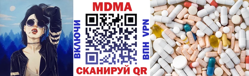 МДМА Molly Юрьевец