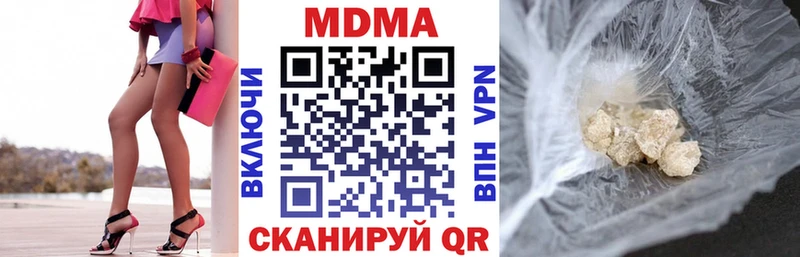 MDMA crystal  где продают   Юрьевец 