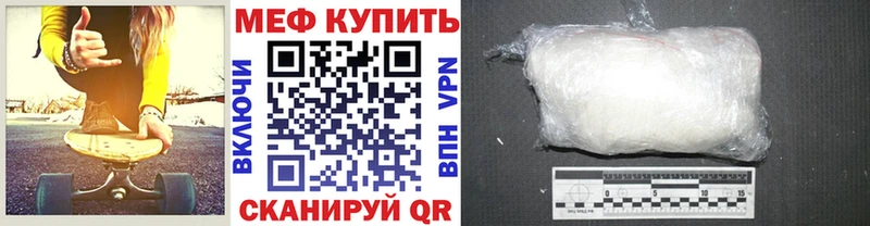 Меф мяу мяу  hydra зеркало  Юрьевец 