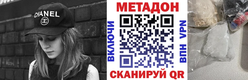 МЕТАДОН VHQ Юрьевец