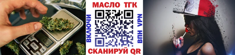Дистиллят ТГК вейп ОМГ ОМГ сайт Юрьевец