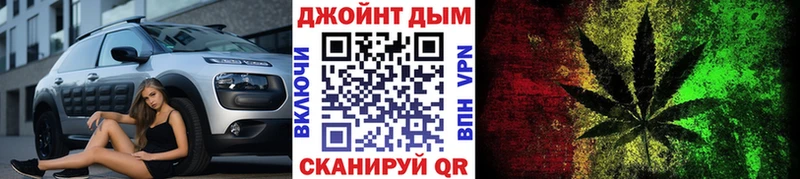 shop как зайти Юрьевец Бошки Шишки сатива что такое